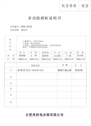 Midea美的 美的酒柜JC-66GM(ZG)黑色